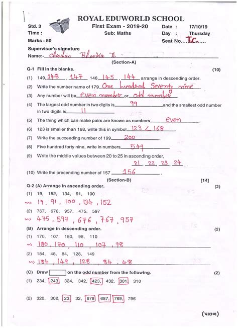 3rd Standard Mid Term Exam Paper Maths