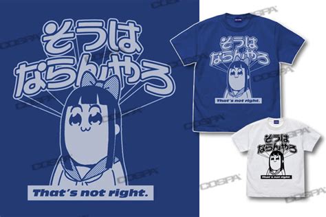 「ポプテピピック」“そうはならんやろ”＆“なっとるやろがい”tシャツ登場！ コミケ100にて先行販売 アニメ！アニメ！