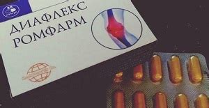 Диафлекс: инструкция по применению, цена, отзывы и аналоги