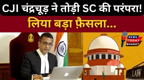 Cji Sc Supreme Court