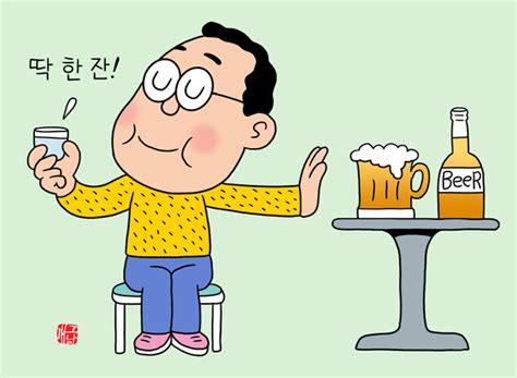 밀당365 맥주 소주 혈당에 그나마 나은 술은 당신의 건강가이드 헬스조선