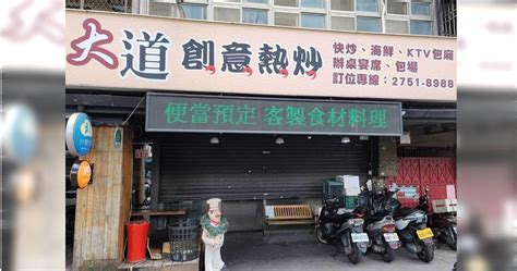 白飯之亂熱炒店才剛「預告復出」2天！老闆突喊：退出管理職務 生活 Ctwant