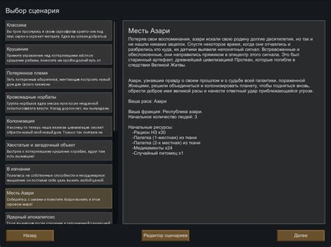 RimWorld с модом Hardcore SK Часть 1 Пикабу