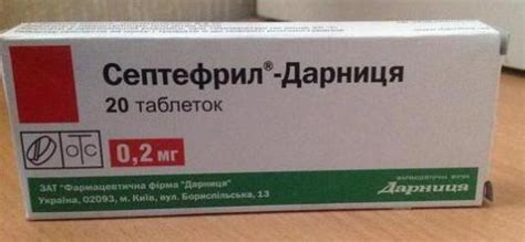"Септефрил": инструкция по применению. Способ использования препарата у ...