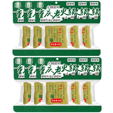 Chongqing Spicy Hot Pot Soup Base 十吉重庆牛油火锅底料 麻辣 番茄 菌汤50克 10袋 每袋适合1 2人食用 即食汤底 独立包装一人份 火锅 冒菜 麻辣烫