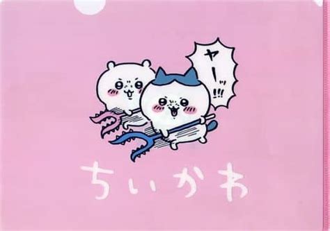 駿河屋 ちいかわ＆ハチワレヤーッピンク A4クリアファイル 「ちいかわ なんか小さくてかわいいやつ」（クリアファイル）