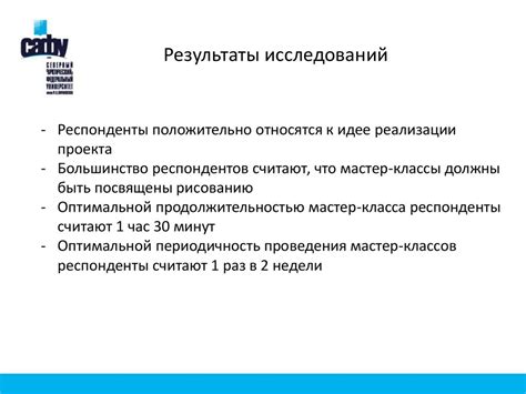 Некоммерческий проект «Раскрой свой талант!» - презентация онлайн