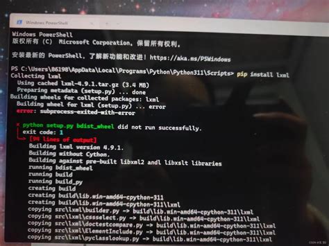 解决python Pip安装第三方模块报错errorlegacy Install Failurepython脚本之家