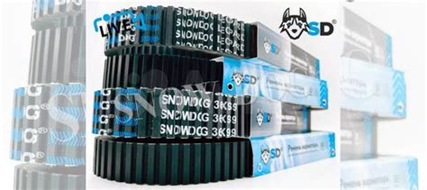 Двухсторонний ремень вариатора SnowDog (SD) купить в Москве 40G4340 | Авито