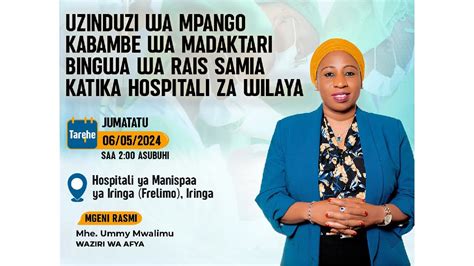 Uzinduzi Wa Kambi Ya Madaktari Bingwa Wa Rais Samia Kitaifa Youtube