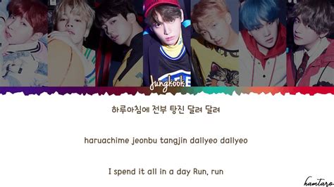 Bts 방탄소년단 Go Go 고민보다 Go Lyrics Color Coded Han Rom Eng 1 Youtube