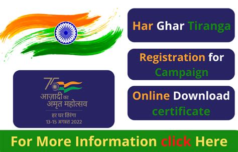 Har Ghar Tiranga Certificate Download 2022 Registration Rashtragaan