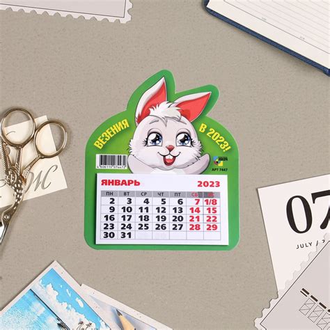 Календарь на магните No brand 01272893: купить за 170 руб в интернет ...