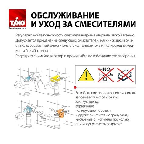 Смеситель Timo Saona 2372/00SM для раковины скрытого монтажа, хром ...