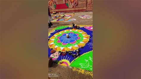 Sankranthi Mugulu 2024 Youtube
