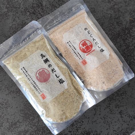 【最大500円offクーポン配布中】 選べる14種調味塩味比べ 160g×2袋 送料無料 はぎの 食品 だし 塩 真鯛だし塩 あごだし塩 昆布