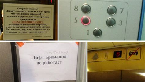 “Лифт временно не работает…” или 20 фото о том, что можно увидеть ...