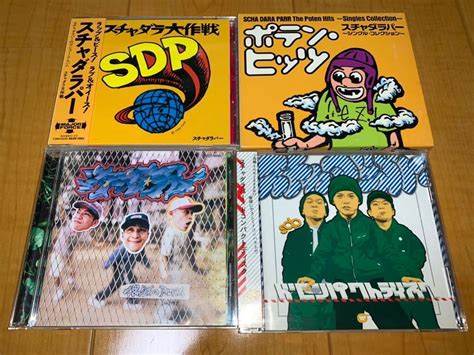 Cd スチャダラパー Scha Dara Parr アルバム4枚 スチャダラ大作戦 ポテン ヒッツ 偶然のアルバム ド