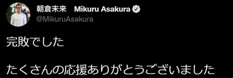 [mayweather Vs 朝倉未来] 9 25超rizin＆rizin 38 集中討論區 Lihkg 討論區