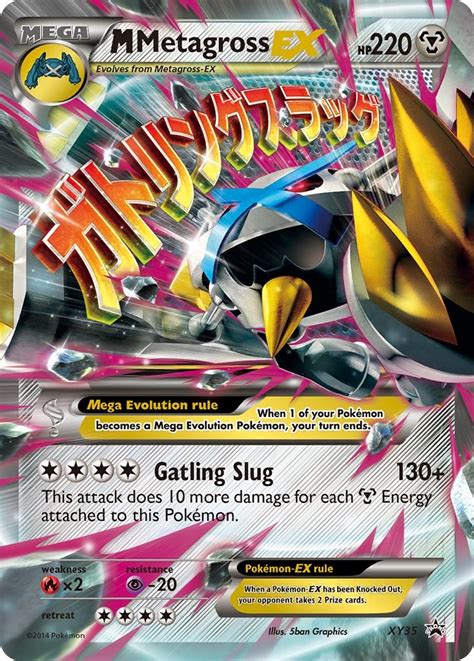 Shiny Metagross Card