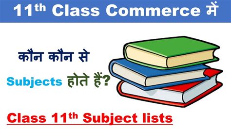 Subjects In 11th Commerce Class 11th All Subjects Commerce Class 11th Commerce All Subject