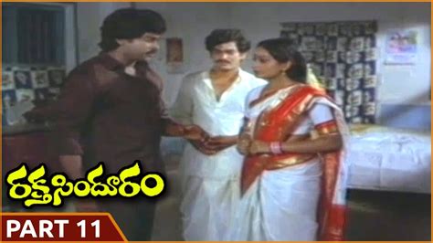 Raktha Sindhuram Telugu Movie Part 11 14 Chiranjeevi Radha