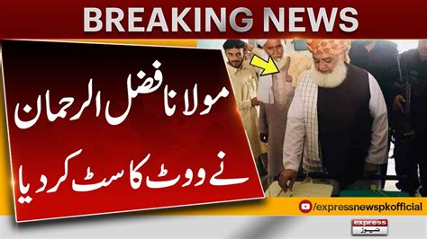 Maulana Fazlur Rehman Cast The Vote Express News YouTube