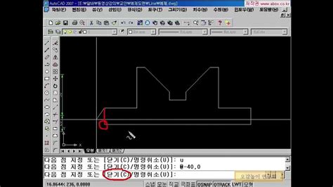 오토캐드 Cad 1d07강 Line 연습 절대좌표 상대좌표 상대 극좌표 Youtube