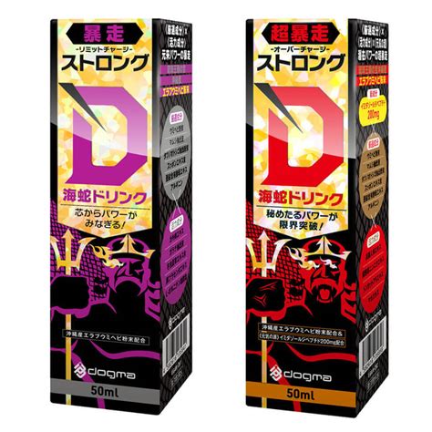 ストロングd 海蛇 ドリンク 50ml 男性サポートグッズ 大人のデパート エムズ