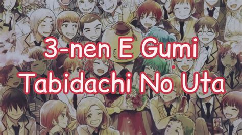 3 Nen E Gumi Tabidachi No Uta Lyrics Terjemahan Indonesia Ost