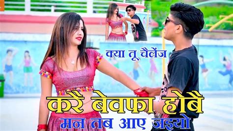 Ranjeet Gurjar Ke Sad Song