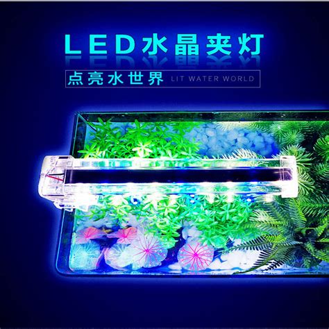 鱼缸水草led灯水族箱照明水族迷你夹灯双排led蓝白光新品虎窝淘