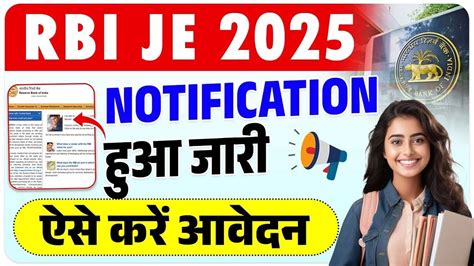 Rbi Je Recruitment Notification Out For Junior Engineer Post