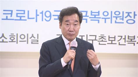 이낙연 7일 전대 출마선언거대여당 책임있게 운영 연합뉴스