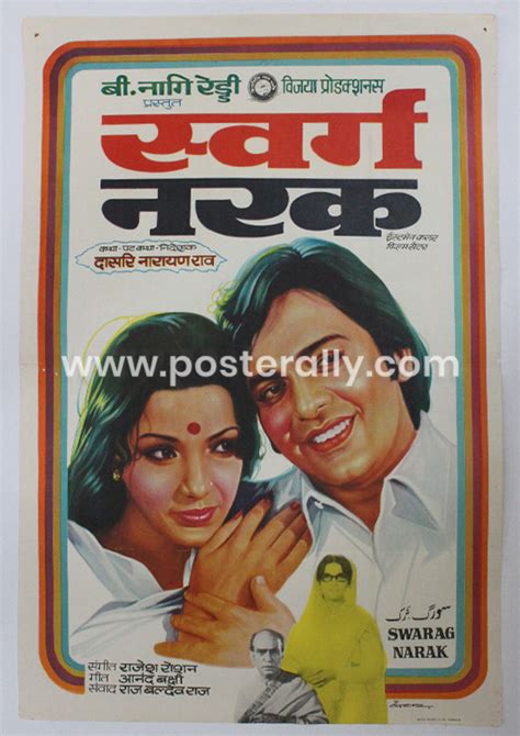 Buy Swarg Narak 1978 Original Bollywood Movie Poster | Original ...