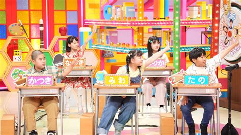 次回の「クイズ！あなたは小学5年生より賢いの？」は7月26日（金）放送！｜クイズ！あなたは小学5年生より賢いの？｜日本テレビ