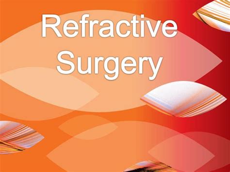 Ppt Refractive Surgery Powerpoint Presentation Free Download Id3398255