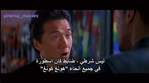 جاكي شان و كريس تاكر فيلم Rush Hour 😂 Youtube