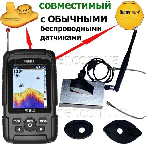 Lucky ff718lic-wl беспроводной эхолот для кораблика для прикормки ...