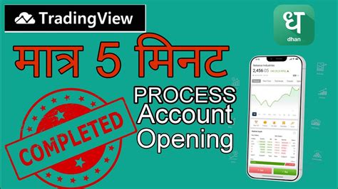 Dhan Account Opening Minutes Demat Account Open How To