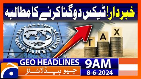 Additional Taxes Of Thousand Billion Rupees In The Budget Geo News