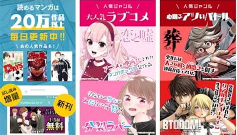 18 Meilleures Applications De Lecture De Mangas Pour Android Et IOS 2024