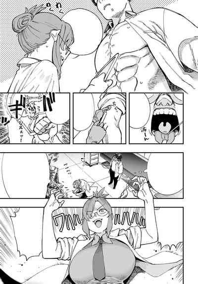 Hakase No Gokuhi Jikken Kiroku Nhentai Hentai Doujinshi And Manga