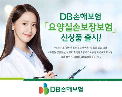 ‘카카오페이로 해외여행 올 패스 이벤트 外 Db손보·삼성생명 쿡경제