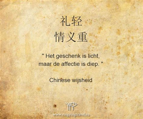 Chinese Wijsheid Geschenken Chinese Quotes Inspirational Quotes