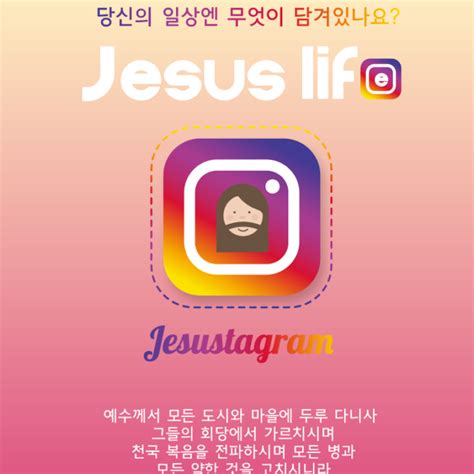 교회로고 일러스트 Ai 무료다운로드 14 Free Church Logo Urbanbrush