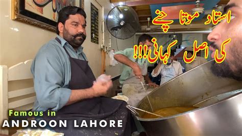 Lahore Favourite Nashta Naan Chanay In Chaa Meeran Androon Ustad