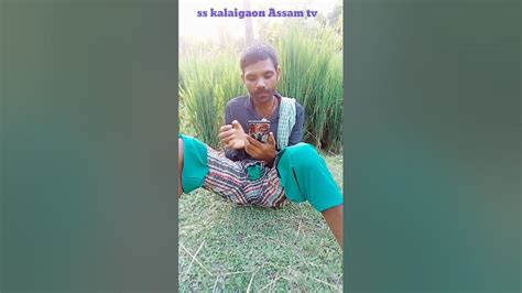 Funny Video Song 😅🎧 Ss Kalaigaon Assam Tv Youtube