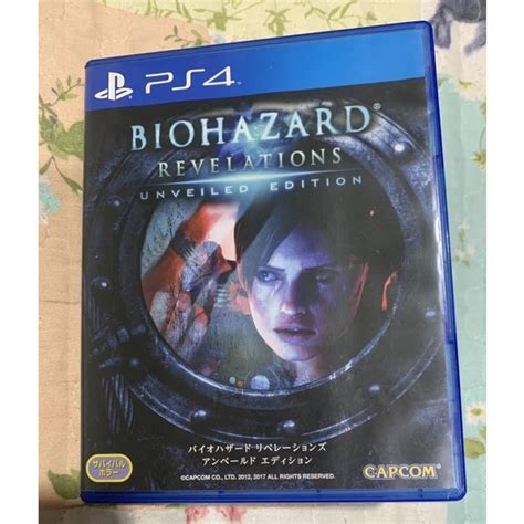 Ps4 惡靈古堡 啟示ue Biohazard Resident Evil 中文版 蝦皮購物