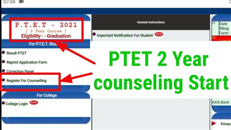 Counseling 2021 Ptet BEd 2 Year Counseling Start Ptet Counseling